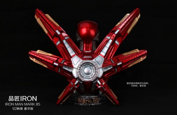 【補款】GK-品匠『漫威—IRON MK85 鋼鐵人 1/2胸像』 