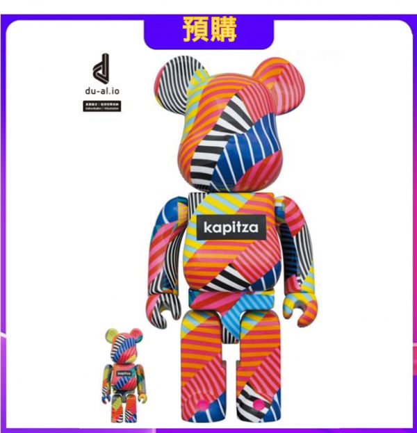 【預購】庫柏力克熊 BE@RBRICK kapitza “Lollipop" 500% 