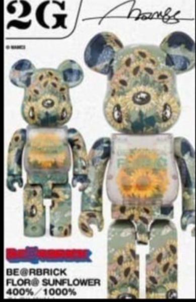 【預購】庫柏力克熊 BE@RBRICK FLOR@ SUNFLOWER 太陽花 向日葵肚中花 400%&1000% 