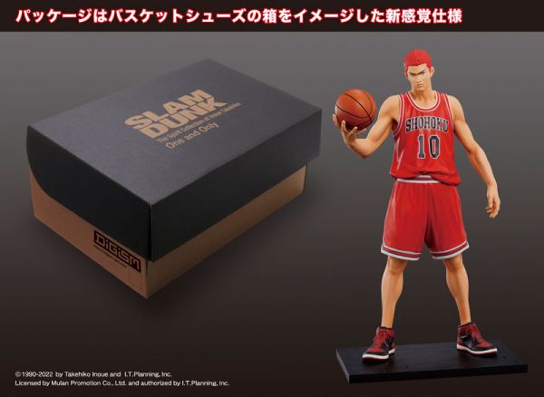 【預購】代理版 One and Only SLAM DUNK 灌籃高手 櫻木花道 #2023-1月 