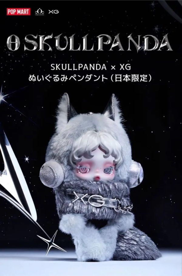 【預購】泡泡瑪特 POP Mart SKULLPANDA SP XG Plush Doll Pendant 日本限定 