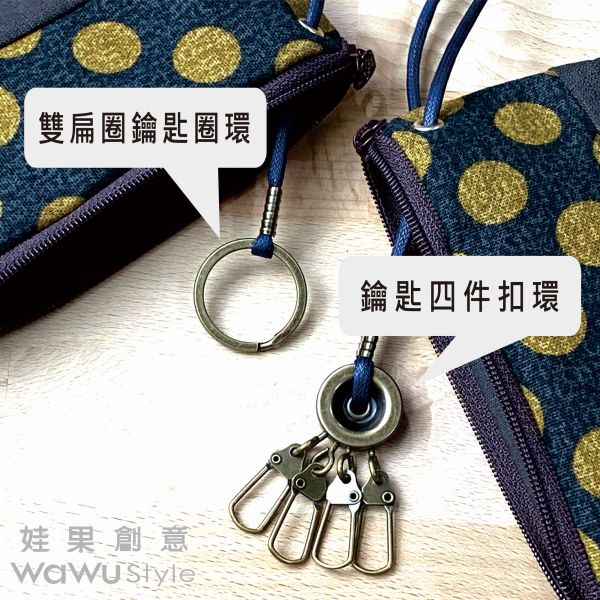 拉鍊鑰匙包 (粉色系) 接單生產* 鑰匙包,keyholder,鑰匙收納,キーケース,kyecase,隨身小包,客製化