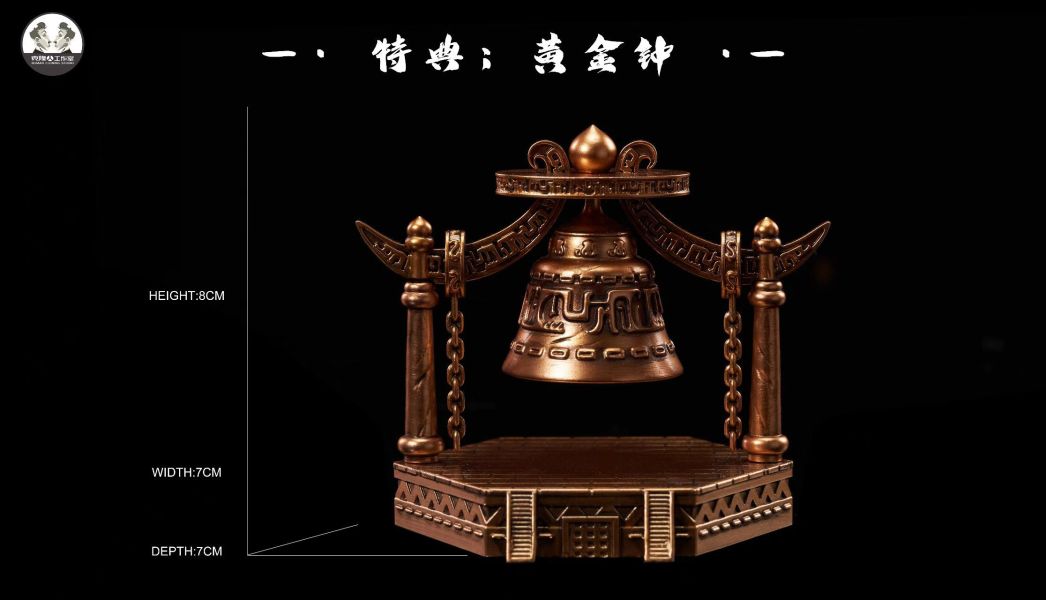 【現貨】克隆人工作室clone studio 空島 四神官 