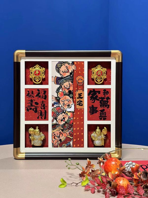 千鳥社《福祿壽喜財》 福祿壽喜財新年禮物財神門神裝飾畫 