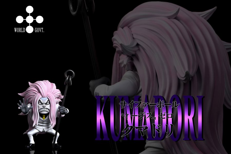 【補款】A+研究所 世界政府CP0第二彈“雄獅”偎取 