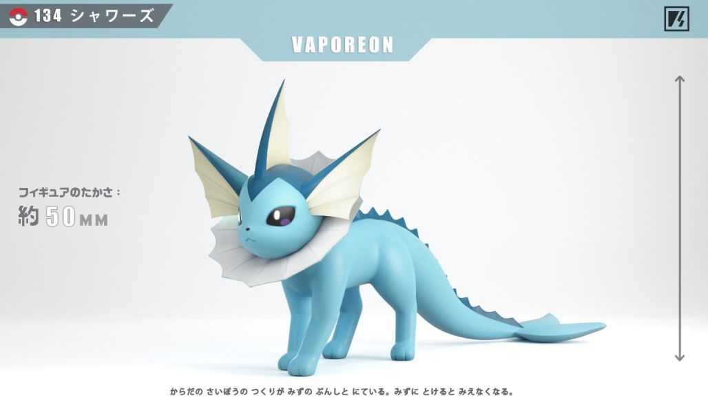 【補款】vs工作室 寶可夢1/20圖鑑 角金魚組/可達鴨組/巨鉗蟹組/水伊布 
