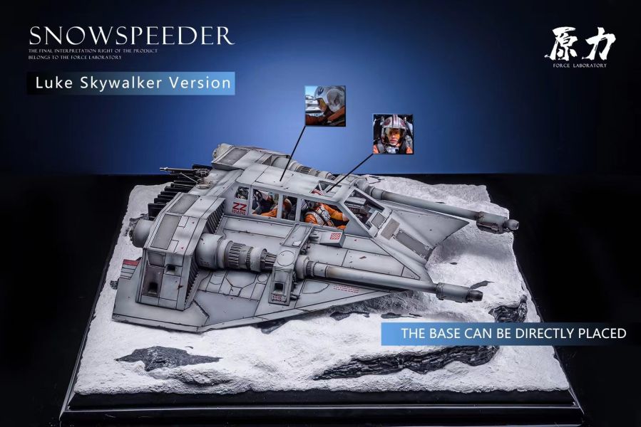 原力實驗室收藏級Snowspeeder雪地戰機雕像 
