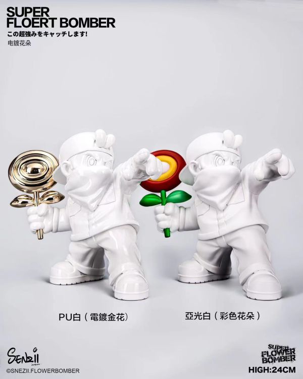 SENZII千紙 超級擲花者（電鍍金花版） 