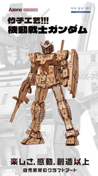 正版授權 Azone 元祖高達Ver 1.0 