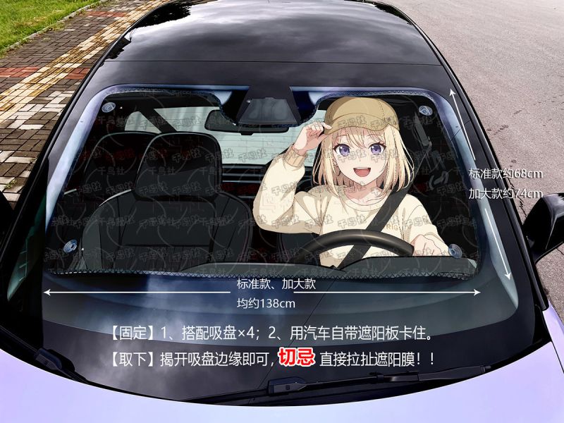千鳥社《汽車前擋遮陽-三角初華》BanG Dream 