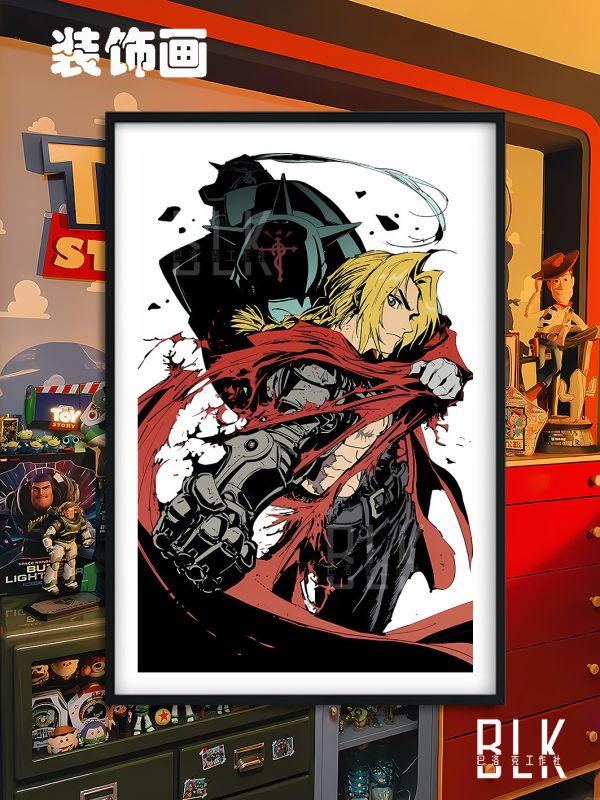 巴洛克《鋼煉》愛德華阿爾馮斯艾爾利克裝飾畫冰箱貼 