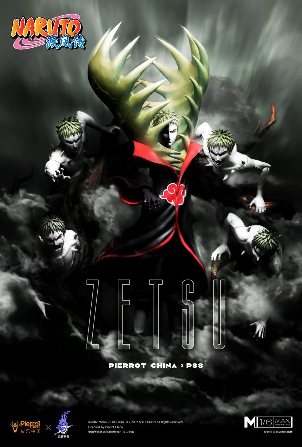 正版授權 皮樂中國×雲頂摘星工作室《火影忍者》曉組織共鳴 Zetsu絕 1/6雕像 