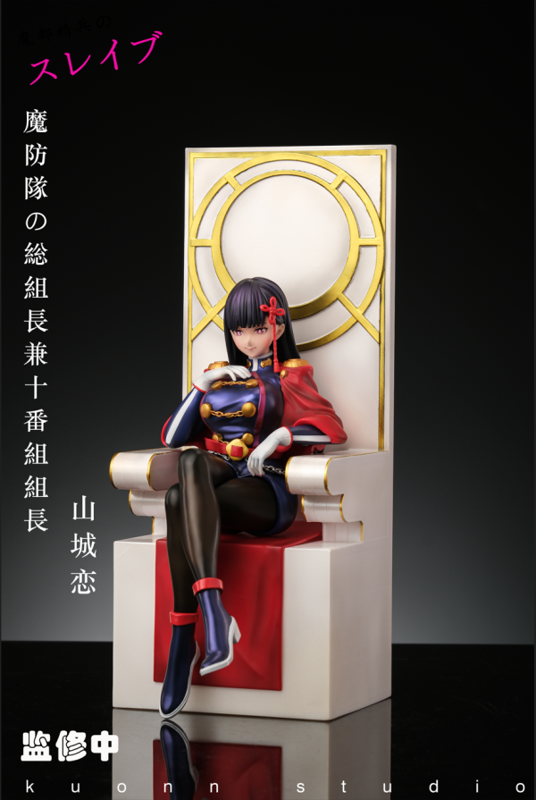 久遠工作室 魔都精兵的奴隸 魔防隊總組長兼十番組組長 山城戀 