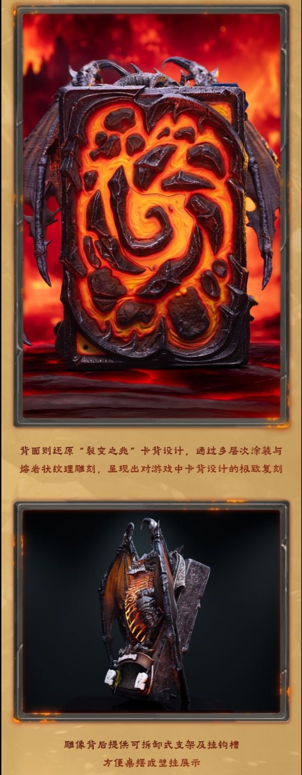 正版授權 HEX Collectibles×Blizzard暴雪 爐石傳說 死亡之翼卡牌藝術雕像 