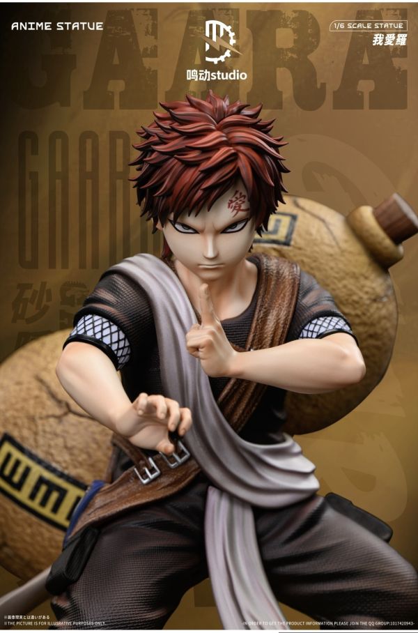 鳴動studio 中忍考試篇 我愛羅 