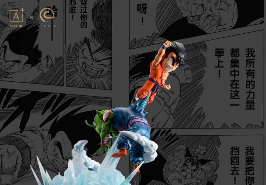 【現貨】A+研究所 X C-studio  龍珠名場面第一彈 ”天地貫穿波” 