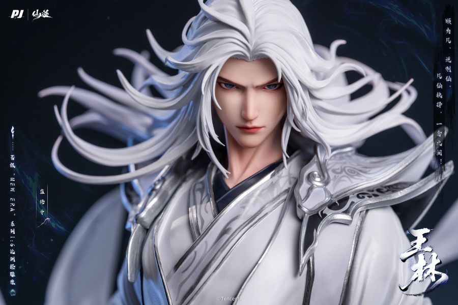 【補款】正版授權 否極×仙逆動畫 New Era-1/6王林輕雕像 