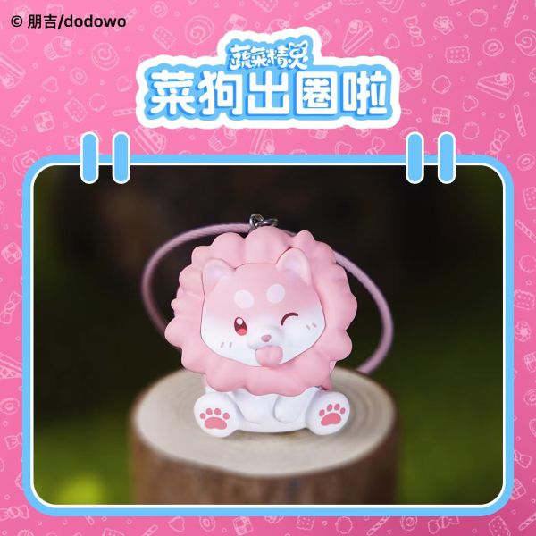 愛斯模工作室 菜狗出圈啦掛件 蔬菜精靈 