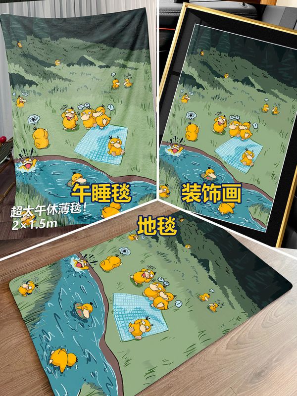 千鳥社 《可達鴨森林》寶可夢Psyduck午睡毯地毯裝飾畫 