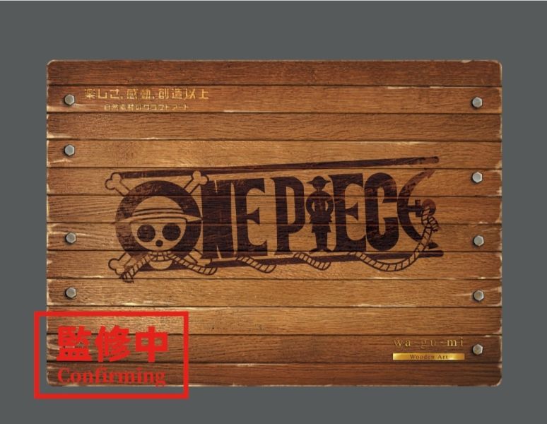 正版授權 A-zone×東映聯名 28週年航海王系列 千里陽光號 Mega拼裝木製模型 