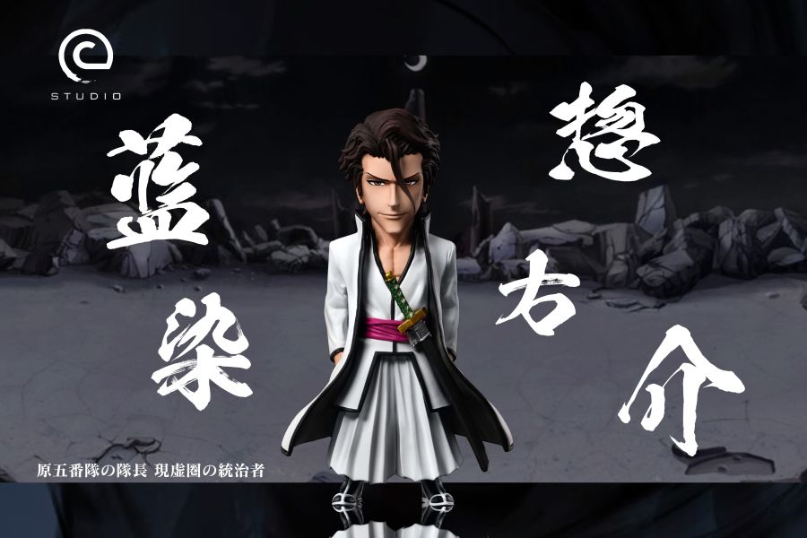 【補款】C-STUDIO 虛圈三王系列 藍染惣右介 
