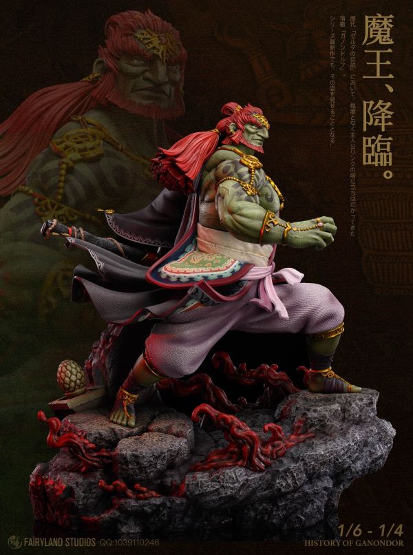靈境FairyLand 塞爾達魔王降臨（共鳴款） 雙比例 