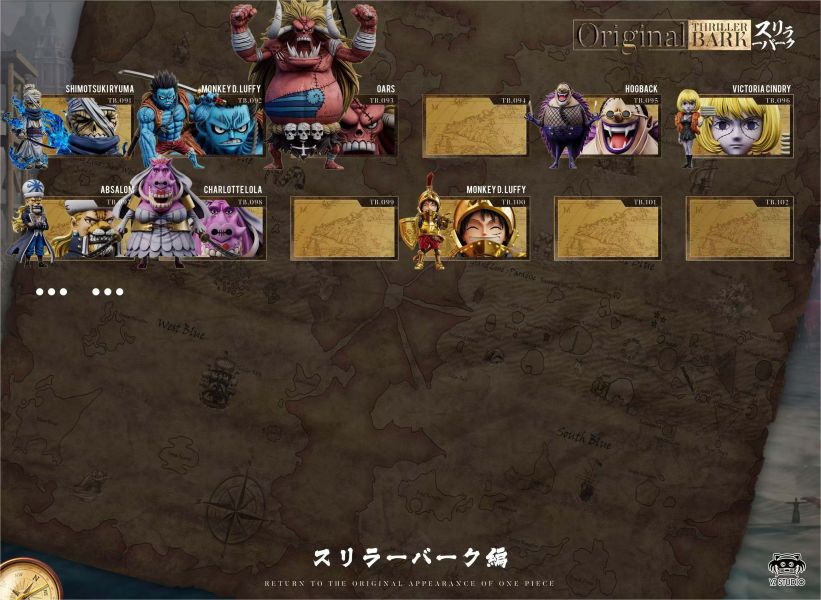 【補款】yz工作室 偉大航路系列 恐怖三桅帆船第九彈 100黃金盔甲魯夫 