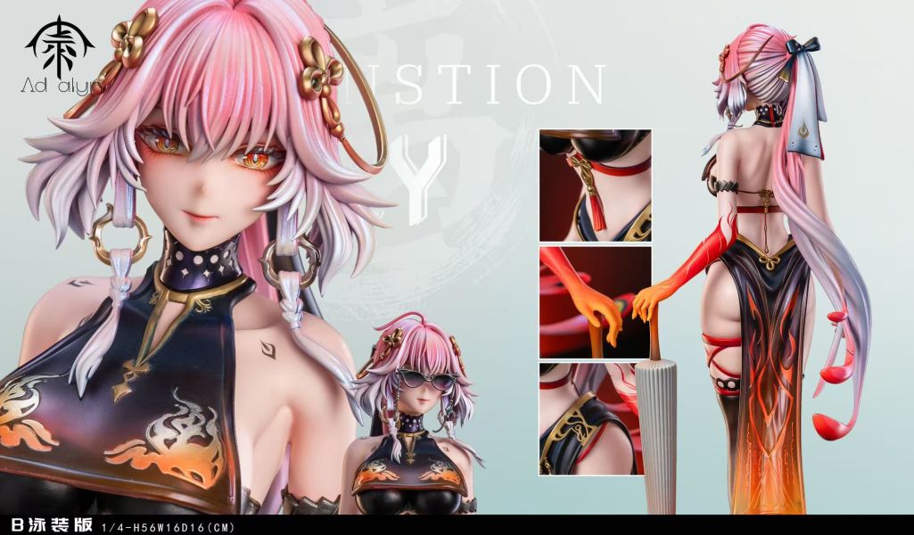 【補款】Ad alyn工作室 漓Lily 多版本 