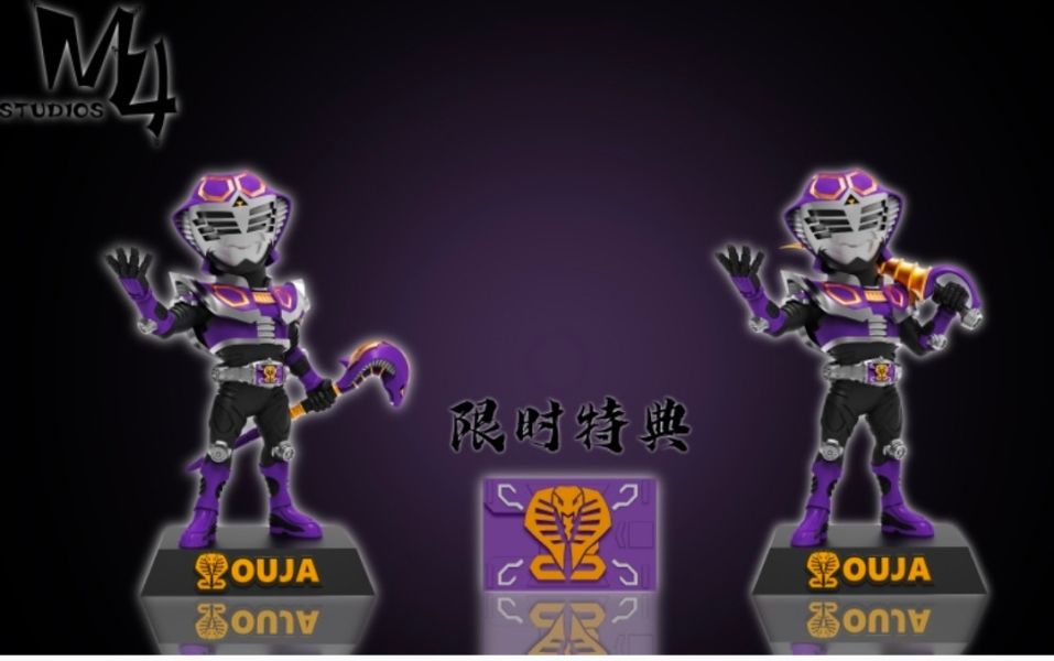 【補款】M4 龍騎精品系列第四彈 假面騎士 王蛇 