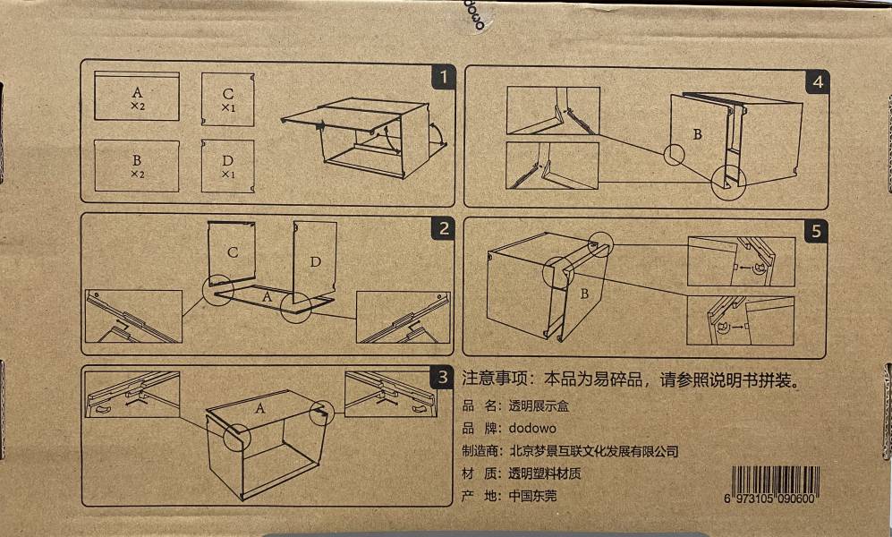 【在台現貨】dodowo﻿官方專屬展示盒 