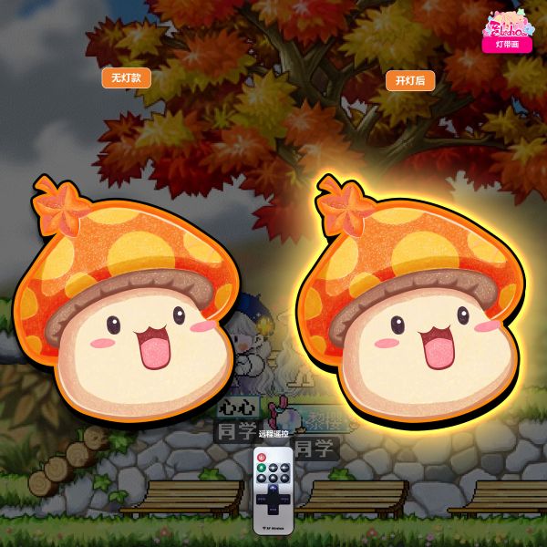 阿喵畫社 新手村花蘑菇燈帶畫 