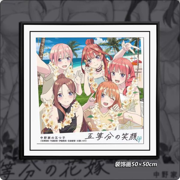 千鳥社 《五等分的笑顏》五等分的花嫁午睡毯地毯裝飾畫 