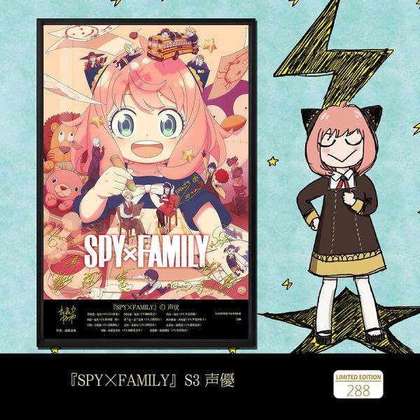 千鳥社 《間諜過家家 第三季 聲優》簽名裝飾畫 