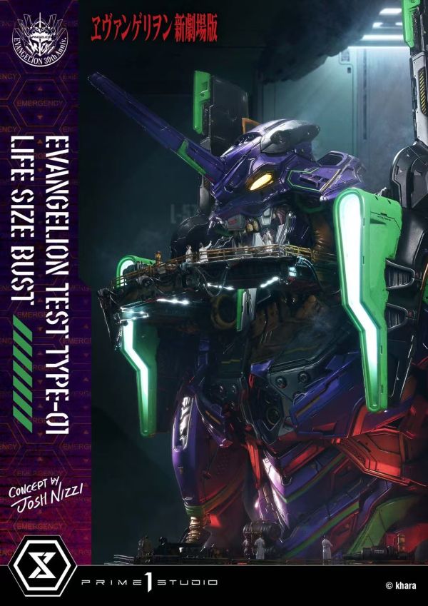 正版授權 Prime 1 Statue 86cm 新世紀福音戰士 EVA TYPE 01 初號機胸像 