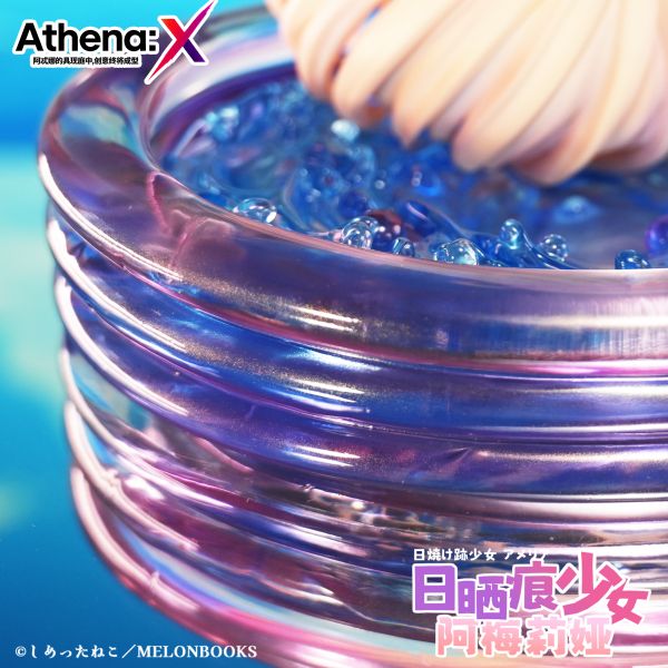 【補款】正版授權 Athena:X 日曬痕少女阿梅莉婭 