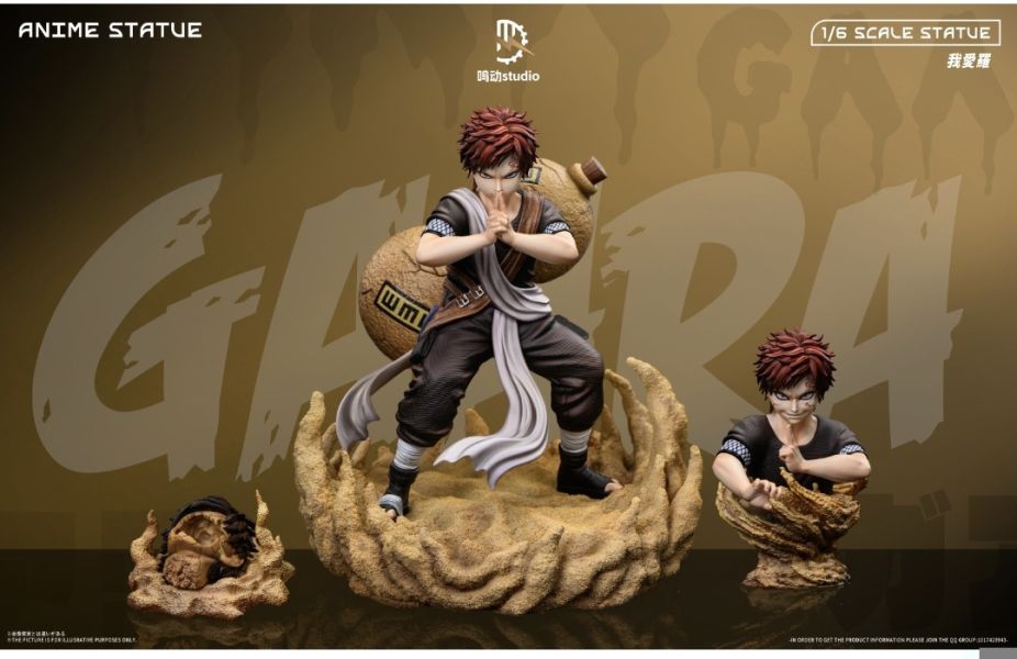 鳴動studio 中忍考試篇 我愛羅 