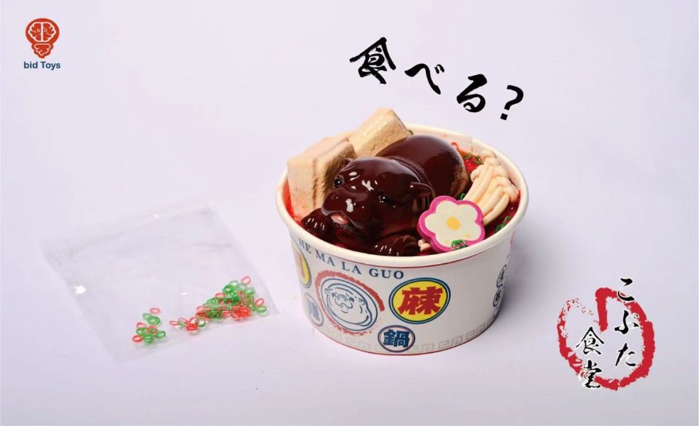正版授權 bid Toys 粗豬食堂 河麻辣鍋 潮流創意靜態模型擺件 