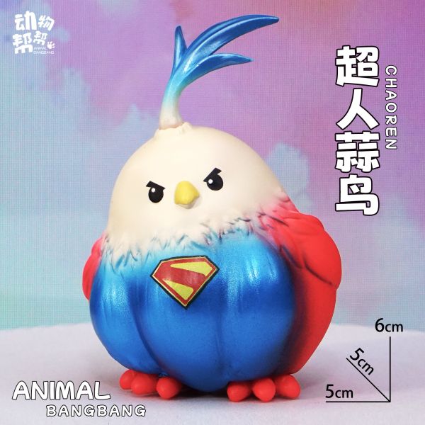 傑刻動漫×動物幫幫農場 蒜鳥COS系列 