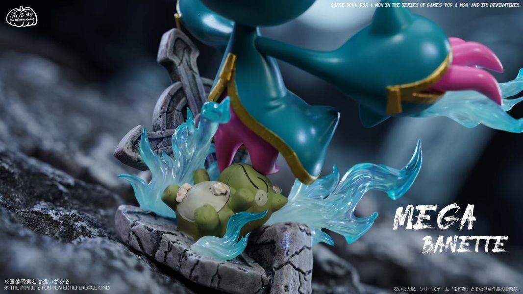 【補款】南瓜粥工作室 mega詛咒娃娃 