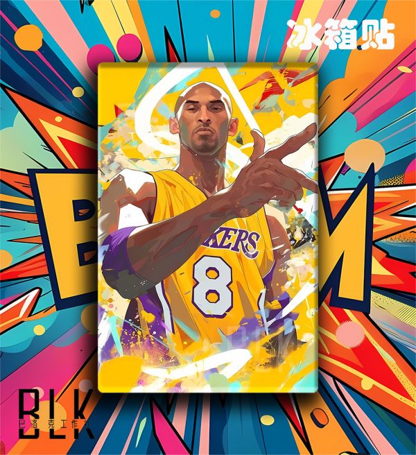 巴洛克《塗鴉科比》obe NBA洛杉磯湖人隊裝飾畫冰箱貼 