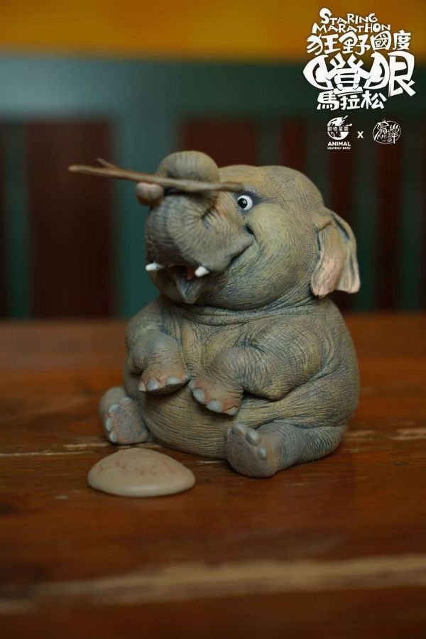 動物星雲&鴉之巢Art 《狂野國度瞪眼馬拉松》 亞洲象 