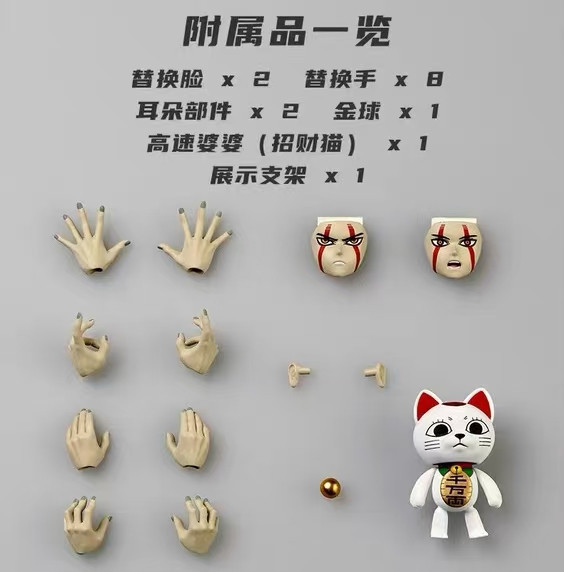正版授權 海洋堂 轉輪科技厄卡倫（變身） 