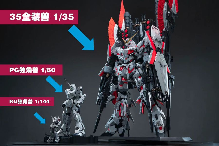 【補款】XXTOYS 1/35 全裝備獨角獸 多配色 