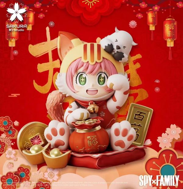 【在台現貨】櫻花 studio 招財貓阿尼亞（預訂送特典六個大元寶） 