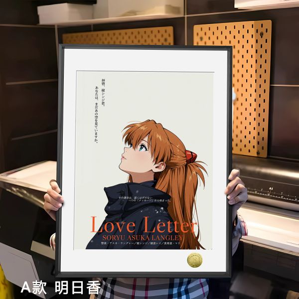 皇呱《情書EVA極致的暗戀》新世紀福音戰士冬日情書裝飾畫 