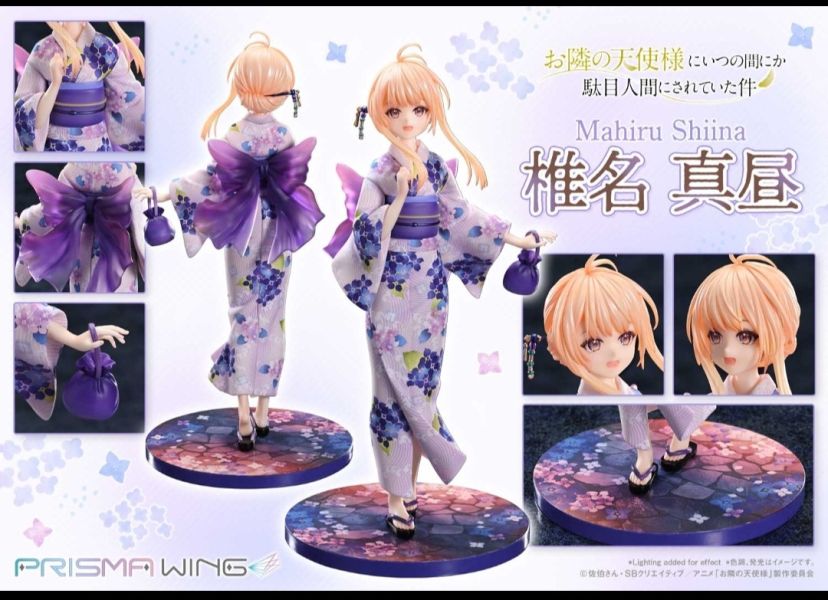 正版授權 Prisma Wing 1/7 關於我在無意間被隔壁的天使變成廢柴這件事 椎名真晝 