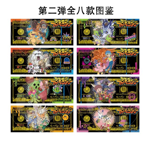 星空工作室 《數碼寶貝美金版畫磚第二彈》 