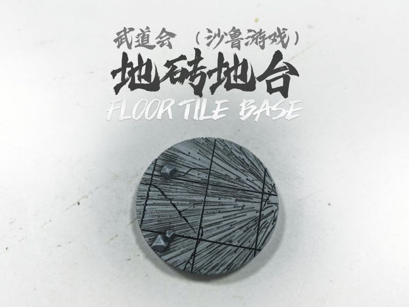 League LG wcf場景底座 
