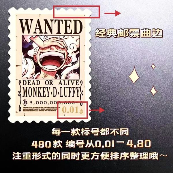 海賊王全套人物通緝令小郵冊&郵票貼（珍藏版） 