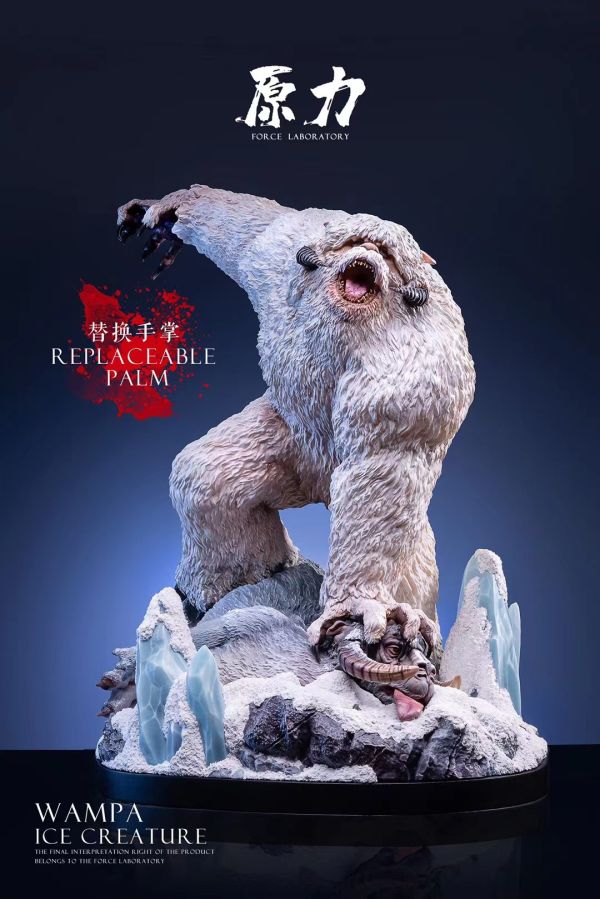 原力實驗室Wampa冰獸雪怪雕像 